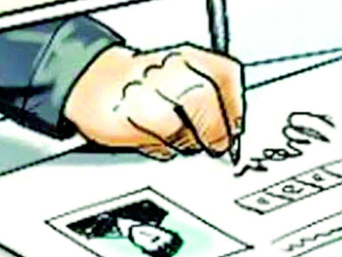 A paper from Pune blocked four months salary | पुण्याच्या एका कागदाने अडविले चार महिन्यांचे पगार A paper from Pune blocked four months salary | पुण्याच्या एका कागदाने अडविले चार महिन्यांचे पगार