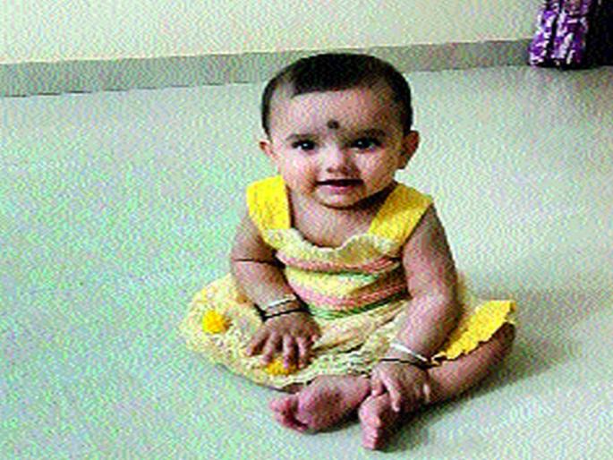 Nine months of life span near the trap | फास लागून नऊ महिन्यांच्या चिमुकलीचा मृत्यू Nine months of life span near the trap | फास लागून नऊ महिन्यांच्या चिमुकलीचा मृत्यू