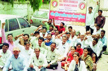 Ineligible employees of postal workers in Aurangabad | औरंगाबादेत टपाल कर्मचाऱ्यांचा बेमुदत संप Ineligible employees of postal workers in Aurangabad | औरंगाबादेत टपाल कर्मचाऱ्यांचा बेमुदत संप