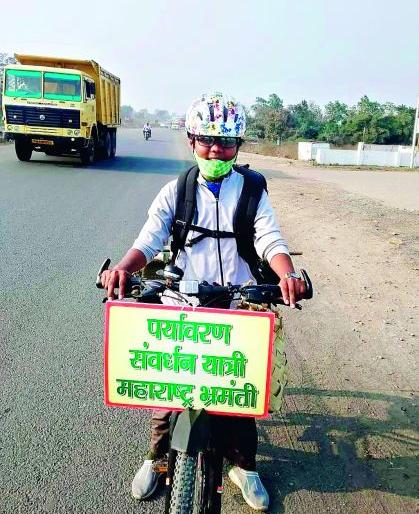 She set out on a journey alone, to awaken the environment | ती एकटीच निघाली प्रवासाला, पर्यावरण संवर्धनाच्या जागराला
