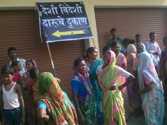 To buy and sell liquor all villagers gather togather | दारुविक्री व खरेदी करायला अवघे गाव सरसावले To buy and sell liquor all villagers gather togather | दारुविक्री व खरेदी करायला अवघे गाव सरसावले