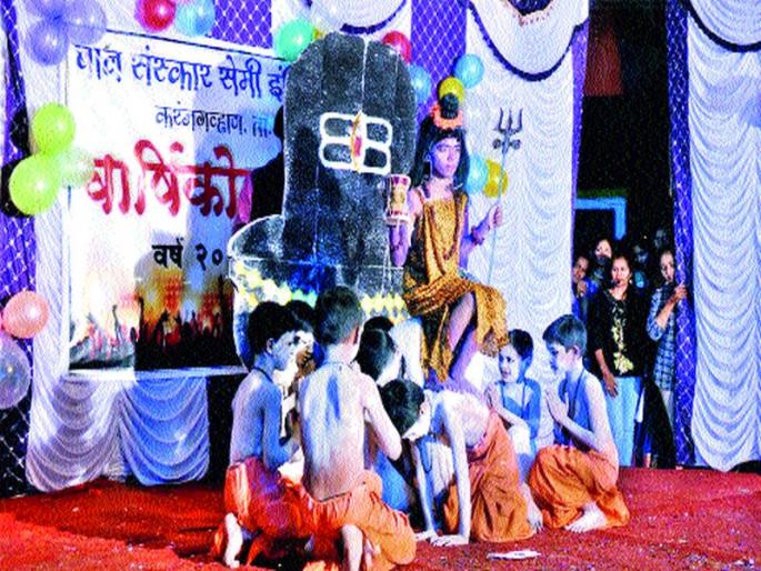 Patriotic songs in the annual affectionate song | वार्षिक स्नेहसंमेलनात देशभक्तीपर गीते Patriotic songs in the annual affectionate song | वार्षिक स्नेहसंमेलनात देशभक्तीपर गीते