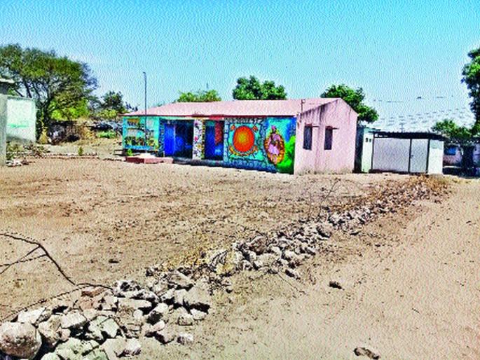 Unprotected students without security walls | संरक्षक भिंतीअभावी विद्यार्थी असुरक्षित Unprotected students without security walls | संरक्षक भिंतीअभावी विद्यार्थी असुरक्षित