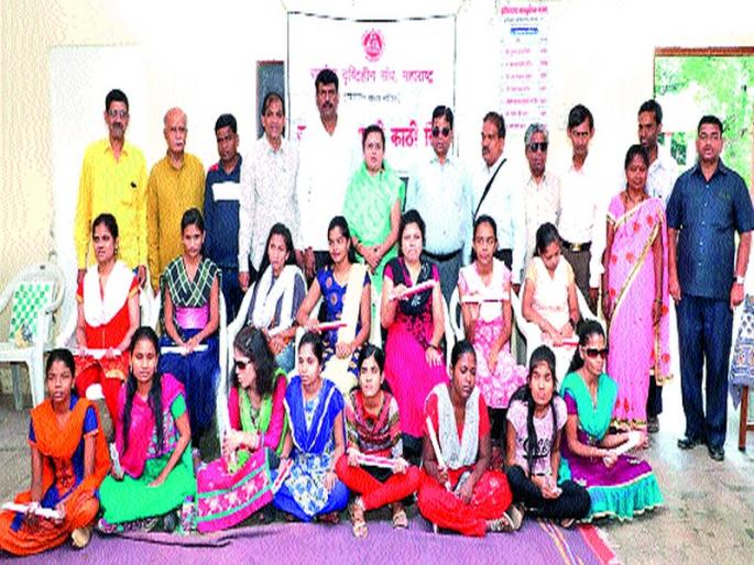 National Blindness Organization Allocated white stick to blind people | राष्ट्रीय दृष्टिहीन संघातर्फे अंध व्यक्तींना पांढरी काठीचे वाटप National Blindness Organization Allocated white stick to blind people | राष्ट्रीय दृष्टिहीन संघातर्फे अंध व्यक्तींना पांढरी काठीचे वाटप