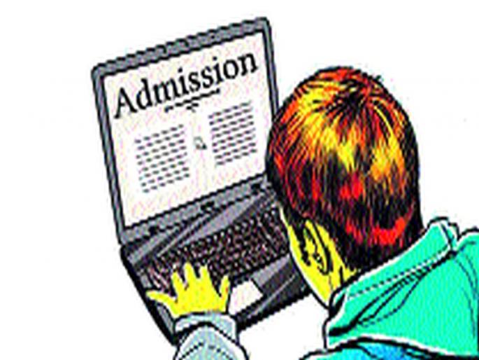  The process will run until October for the 11th Admission | अकरावी प्रवेशासाठी आॅक्टोबरपर्यंत चालणार प्रक्रिया
