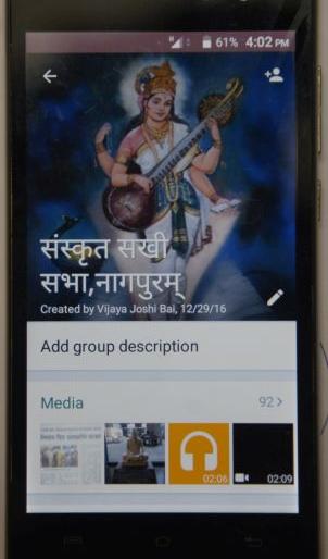 Sanskrit happy meeting! Mother of languages is now all over world | संस्कृत सखी सभा! भाषेच्या जननीची महती सातासमुद्रापार Sanskrit happy meeting! Mother of languages is now all over world | संस्कृत सखी सभा! भाषेच्या जननीची महती सातासमुद्रापार