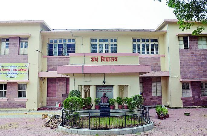 Nagpur; 90 years of blind school | नागपूर; ज्ञानमय प्रकाशाच्या वाटचालीची नव्वदी
