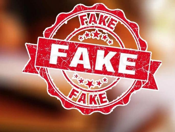 Nagpur University Vice-Chancellor harassed over fake e-mail account | बनावट ई-मेल खात्यामुळे नागपूर विद्यापीठाचे प्र-कुलगुरू हैराण Nagpur University Vice-Chancellor harassed over fake e-mail account | बनावट ई-मेल खात्यामुळे नागपूर विद्यापीठाचे प्र-कुलगुरू हैराण