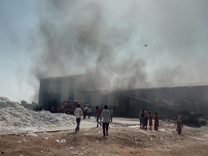 Fire in Jining factory in Yavatmal district; Cotton burnt | यवतमाळ जिल्ह्यातील जिनिंग फॅक्टरीत आग; कापूस व सरकी जळाली Fire in Jining factory in Yavatmal district; Cotton burnt | यवतमाळ जिल्ह्यातील जिनिंग फॅक्टरीत आग; कापूस व सरकी जळाली