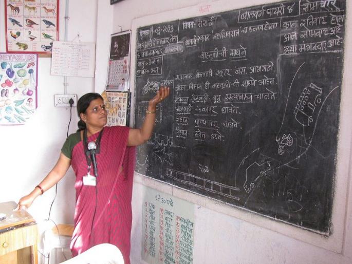 Eligibility of 31 thousand candidates for the post of teacher will end | ३१ हजार उमेदवारांची शिक्षक पदाची पात्रता संपणार Eligibility of 31 thousand candidates for the post of teacher will end | ३१ हजार उमेदवारांची शिक्षक पदाची पात्रता संपणार