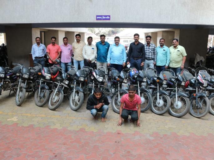 Two unidentified motorcycle stolen, 13 criminal robberies, 12 bike seized | दोघा अट्टल दुचाकी चोरट्यांना अटक, १३ गुन्हे उघडकीस, १२ दुचाकी जप्त