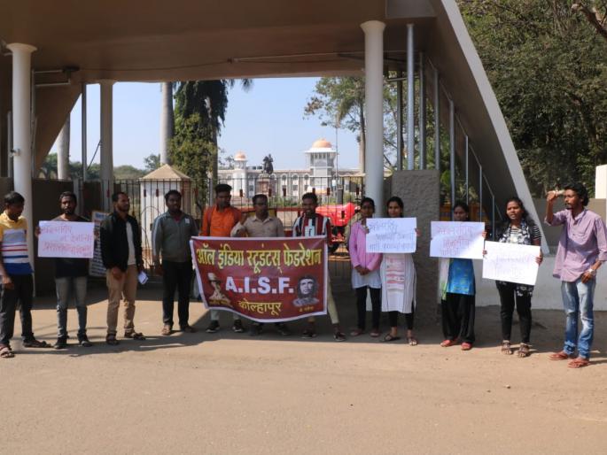 ... Otherwise, Shivaji will file a cheating case on the University | ...अन्यथा, शिवाजी विद्यापीठावर फसवणुकीचा गुन्हा दाखल करणार ... Otherwise, Shivaji will file a cheating case on the University | ...अन्यथा, शिवाजी विद्यापीठावर फसवणुकीचा गुन्हा दाखल करणार