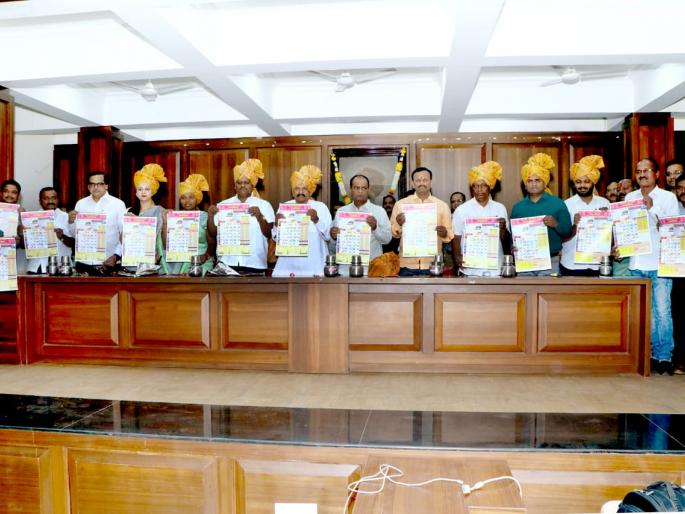 Work through the coordination of office-bearers: | पदाधिकारी-अधिकाऱ्यांच्या समन्वयातूनच जिल्हा परिषदेचे काम Work through the coordination of office-bearers: | पदाधिकारी-अधिकाऱ्यांच्या समन्वयातूनच जिल्हा परिषदेचे काम