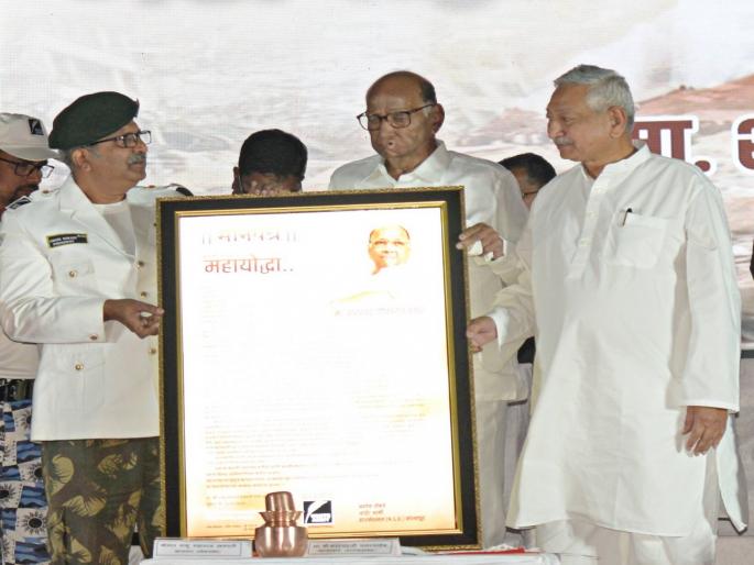 Give strength to those working during disasters says Sharad Pawar | आपत्ती काळात काम करणाऱ्यांना बळ द्या - शरद पवार Give strength to those working during disasters says Sharad Pawar | आपत्ती काळात काम करणाऱ्यांना बळ द्या - शरद पवार