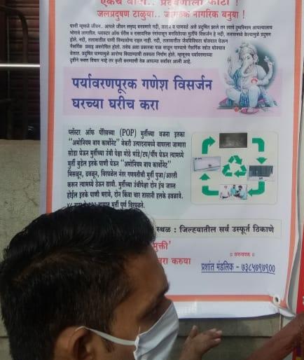 Team Ganesha's awakening in Kolhapur for immersion of environmentally friendly Ganesha idols | Ganpati Festival-पर्यावरणपूरक गणेशमूर्ती विसर्जनाचा कोल्हापुरातील टीम गणेशाचा जागर
