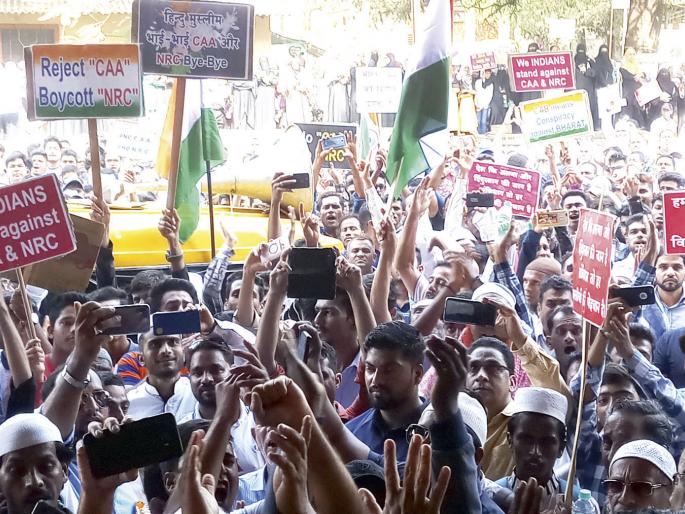 Elgar in the Village Against Citizenship Law | नागरिकत्व कायद्याविरोधात खेडमध्ये एल्गार Elgar in the Village Against Citizenship Law | नागरिकत्व कायद्याविरोधात खेडमध्ये एल्गार