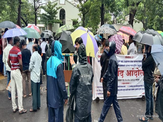 Thoughts of love and beer ad reel posted on Instagram, sparks anger among parents-teachers | प्रेमाचे विचार आणि बियरच्या जाहिरातीचे रील इंस्टाग्रामवर टाकले, पालक-शिक्षकवर्गात संतापाची लाट: भर पावसात आंदोलन Thoughts of love and beer ad reel posted on Instagram, sparks anger among parents-teachers | प्रेमाचे विचार आणि बियरच्या जाहिरातीचे रील इंस्टाग्रामवर टाकले, पालक-शिक्षकवर्गात संतापाची लाट: भर पावसात आंदोलन