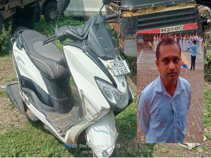 twowheeler collided with a speeding truck, pharmacist killed on World Pharmacist Day | भरधाव मालवाहू वाहनाची दुचाकीस धडक, जागतिक फार्मासिस्टदिनीच फार्मासिस्ट ठार twowheeler collided with a speeding truck, pharmacist killed on World Pharmacist Day | भरधाव मालवाहू वाहनाची दुचाकीस धडक, जागतिक फार्मासिस्टदिनीच फार्मासिस्ट ठार
