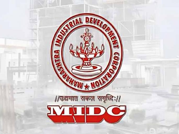 Additional Regional Office of MIDC at Akola | अकोला येथे एमआयडीसीचे अतिरिक्त प्रादेशिक कार्यालय Additional Regional Office of MIDC at Akola | अकोला येथे एमआयडीसीचे अतिरिक्त प्रादेशिक कार्यालय
