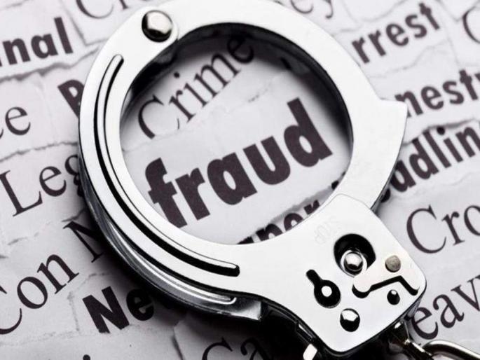 Mobile worth 12,000 was given for 5,000, then fraud of 15 lakhs was made | १२ हजारांचा मोबाईल पाच हजारांत दिला, मग १५ लाखांचा गंडा घातला Mobile worth 12,000 was given for 5,000, then fraud of 15 lakhs was made | १२ हजारांचा मोबाईल पाच हजारांत दिला, मग १५ लाखांचा गंडा घातला