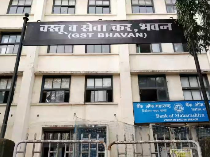 45 percent vacancies in central GST department in the country | देशात केंद्रीय जीएसटी विभागात ४५ टक्के पदे रिक्त 45 percent vacancies in central GST department in the country | देशात केंद्रीय जीएसटी विभागात ४५ टक्के पदे रिक्त