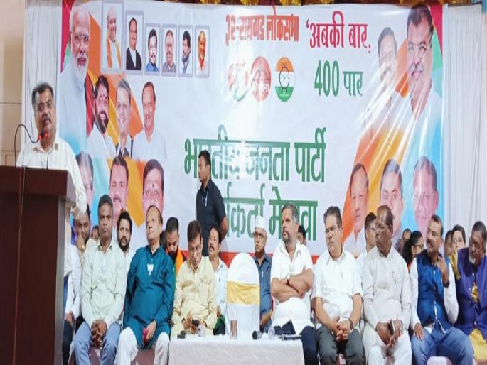 Radical changes in ten years should be seen by the people: Ravindra Chavan | दहा वर्षांतील आमूलाग्र बदल जनतेपर्यंत पाेहाेचवा : रवींद्र चव्हाण Radical changes in ten years should be seen by the people: Ravindra Chavan | दहा वर्षांतील आमूलाग्र बदल जनतेपर्यंत पाेहाेचवा : रवींद्र चव्हाण