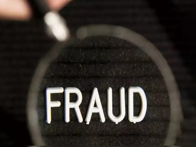 59 lakhs fraud in name of share trading in Nashik | नाशिकमध्ये शेअर ट्रेडिंगच्या नावाखाली पुन्हा ५९ लाखांचा गंडा 59 lakhs fraud in name of share trading in Nashik | नाशिकमध्ये शेअर ट्रेडिंगच्या नावाखाली पुन्हा ५९ लाखांचा गंडा