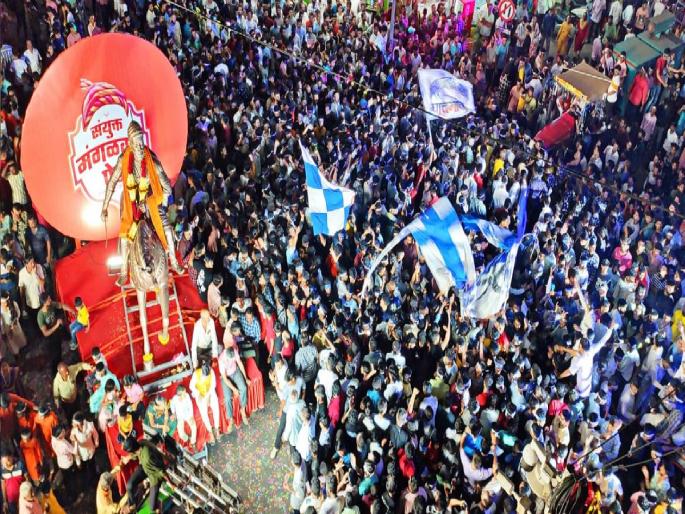 Shiv Jayanti Procession of Joint Mangalwar Peth in Kolhapur | ध्वनियंत्रणेच्या दणदणाटात कोल्हापूरात संयुक्त मंगळवार पेठेची शिवजयंती मिरवणुक