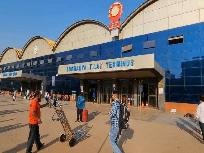 Eight days mega block in Lokmanya Tikal terminal | लोकमान्य टिकळ टर्मिनलमध्ये आठ दिवसांचा मेगा ब्लॉक Eight days mega block in Lokmanya Tikal terminal | लोकमान्य टिकळ टर्मिनलमध्ये आठ दिवसांचा मेगा ब्लॉक