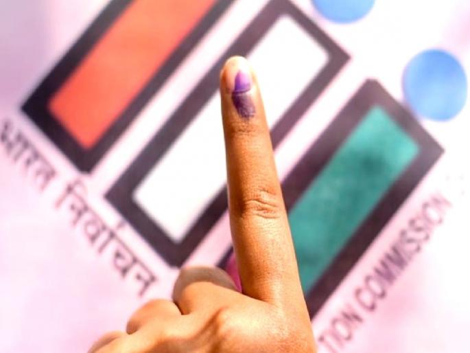 Election for the post of Sarpanch, Upasarpanch in 7 Gram Panchayats on 21 june | ७ ग्रामपंचायतीत सरपंच, उपसरपंचपदासाठी निवडणूक 21 जून रोजी Election for the post of Sarpanch, Upasarpanch in 7 Gram Panchayats on 21 june | ७ ग्रामपंचायतीत सरपंच, उपसरपंचपदासाठी निवडणूक 21 जून रोजी