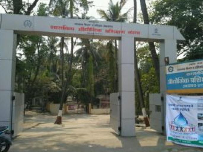 Industrial Training Institute at Ambernath will change its look | अंबरनाथ येथील औद्योगिक प्रशिक्षण संस्थेचे रूप पालटणार  Industrial Training Institute at Ambernath will change its look | अंबरनाथ येथील औद्योगिक प्रशिक्षण संस्थेचे रूप पालटणार