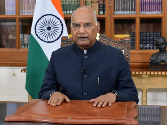 Former President Ram Nath Kovind will visit BAMU university | विद्यापीठात माजी राष्ट्रपती रामनाथ कोविंद येणार Former President Ram Nath Kovind will visit BAMU university | विद्यापीठात माजी राष्ट्रपती रामनाथ कोविंद येणार