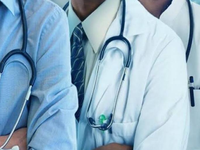 Resident doctors of the state are on strike, will stop work from Wednesday evening | राज्यातील निवासी डॉक्टर संपावर ठाम, बुधवारी संध्याकाळापासून काम बंद करणार Resident doctors of the state are on strike, will stop work from Wednesday evening | राज्यातील निवासी डॉक्टर संपावर ठाम, बुधवारी संध्याकाळापासून काम बंद करणार