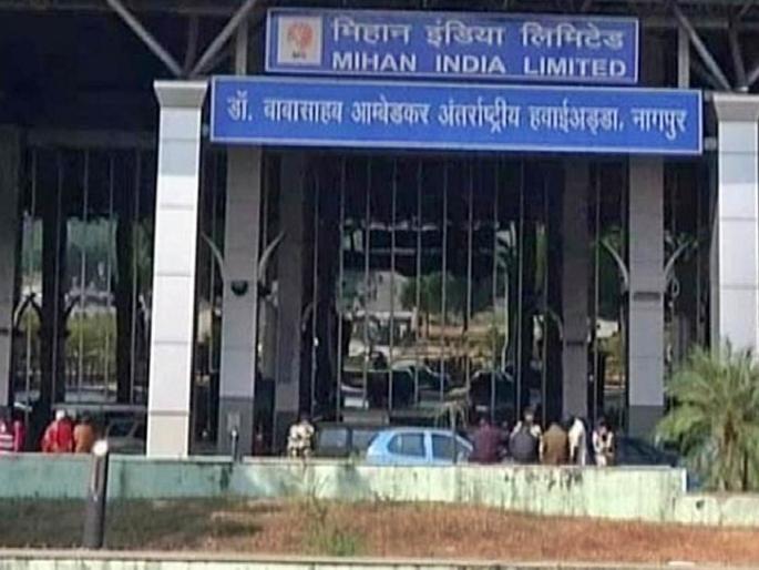 Nagpur-Nanded flight service will start soon | नागपूर-नांदेड विमानसेवा लवकरच सुरू होणार Nagpur-Nanded flight service will start soon | नागपूर-नांदेड विमानसेवा लवकरच सुरू होणार