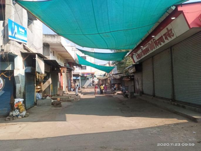 Strictly closed in parole | पारोळ्यात कडकडीत बंद Strictly closed in parole | पारोळ्यात कडकडीत बंद