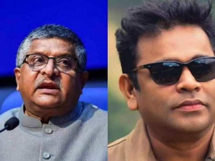 A. R. Ravi Shankar Prasad's Twitter block due to Rahman's song | ए. आर. रहेमान यांच्या गाण्यामुळे रविशंकर प्रसाद यांचे ट्विटर ब्लॉक A. R. Ravi Shankar Prasad's Twitter block due to Rahman's song | ए. आर. रहेमान यांच्या गाण्यामुळे रविशंकर प्रसाद यांचे ट्विटर ब्लॉक