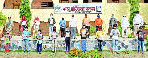 Distribution of textbooks to students | विद्यार्थ्यांना पाठ्यपुस्तकांचे वाटप Distribution of textbooks to students | विद्यार्थ्यांना पाठ्यपुस्तकांचे वाटप