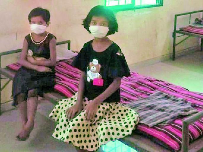 Two little girls at the quarantine center | क्वारंटाईन सेंटरवर रमल्या दोन चिमुकल्या Two little girls at the quarantine center | क्वारंटाईन सेंटरवर रमल्या दोन चिमुकल्या