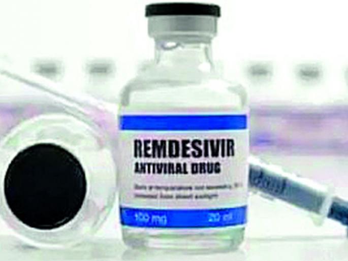 Remadecivir gets half of the demand | मागणीच्या अर्धेच मिळतात ‘रेमडेसिविर’