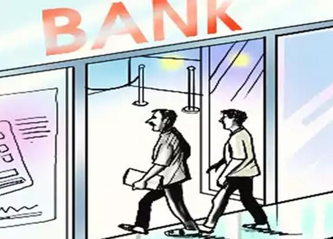 9.5 crore of Beed's 94 employees in land development bank | भूविकास बॅँकेतील बीडच्या ९४ कर्मचाऱ्यांचे साडेनऊ कोटी थकले 9.5 crore of Beed's 94 employees in land development bank | भूविकास बॅँकेतील बीडच्या ९४ कर्मचाऱ्यांचे साडेनऊ कोटी थकले