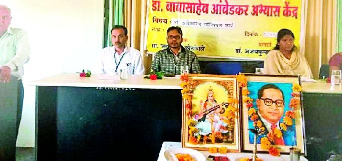 The development of women is the development of society | स्त्रीचा विकास म्हणजे समाजाचा विकास The development of women is the development of society | स्त्रीचा विकास म्हणजे समाजाचा विकास