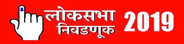 Suspension of candidature | उमेदवारीचा सस्पेन्स कायम