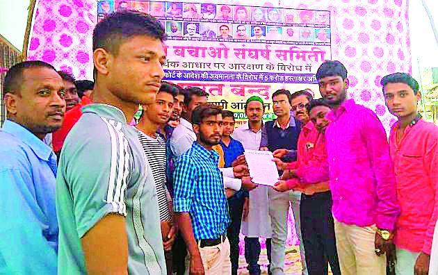 Constitution of the Reservation Conflict Committee at Jaitapur | जैतपूर येथे संविधान बचाव संघर्ष समितीचे धरणे Constitution of the Reservation Conflict Committee at Jaitapur | जैतपूर येथे संविधान बचाव संघर्ष समितीचे धरणे