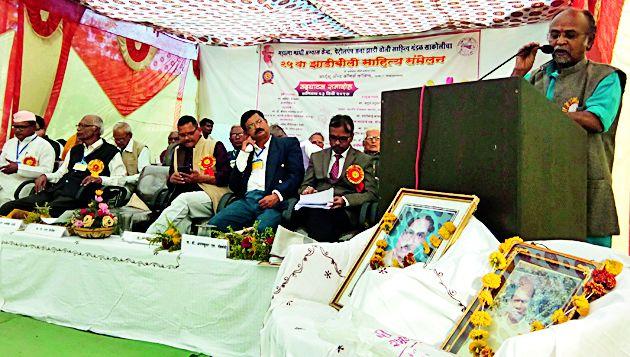 Dynamite Movement | झाडीबोली ही परिवर्तनवादी चळवळ