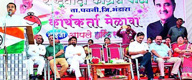 BJP has closed the scheme of interest | भाजपने हितोपयोगी योजना बंद केल्या BJP has closed the scheme of interest | भाजपने हितोपयोगी योजना बंद केल्या