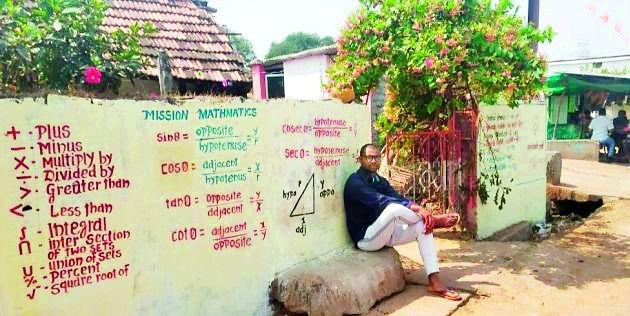 Different formulas of mathematical drawing on the wall | भिंतीवर रेखाटली गणिताची विविध सूत्रे Different formulas of mathematical drawing on the wall | भिंतीवर रेखाटली गणिताची विविध सूत्रे