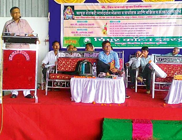 Cotton demand has increased in the international market | कापसाला आंतरराष्ट्रीय बाजारपेठेत मागणी वाढली Cotton demand has increased in the international market | कापसाला आंतरराष्ट्रीय बाजारपेठेत मागणी वाढली