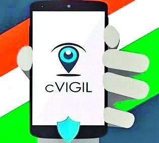 Admin updates by developing a variety of 'apps' | विविध ‘अॅप्स’ विकसित करून प्रशासन अपडेट Admin updates by developing a variety of 'apps' | विविध ‘अॅप्स’ विकसित करून प्रशासन अपडेट