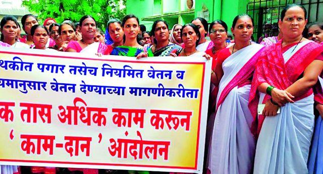 Contribution of the work of contract workers, charity movement | कंत्राटी आरोग्य कर्मचाऱ्यांचे काम दान आंदोलन Contribution of the work of contract workers, charity movement | कंत्राटी आरोग्य कर्मचाऱ्यांचे काम दान आंदोलन