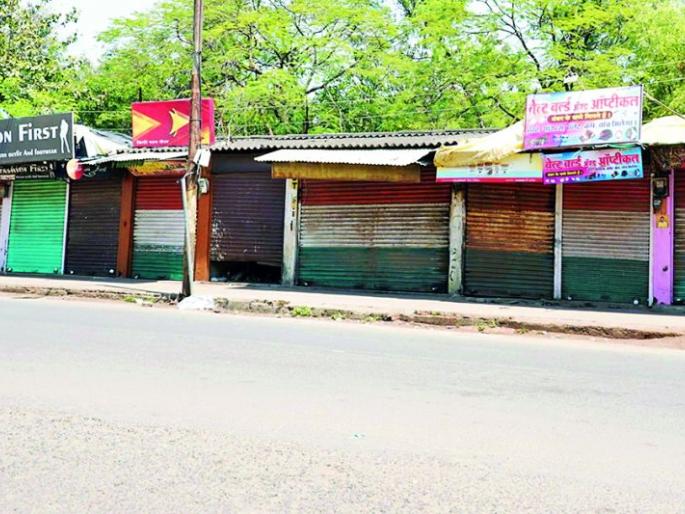 Citizens should not leave the house | नागरिकांनी घराबाहेर पडूच नये